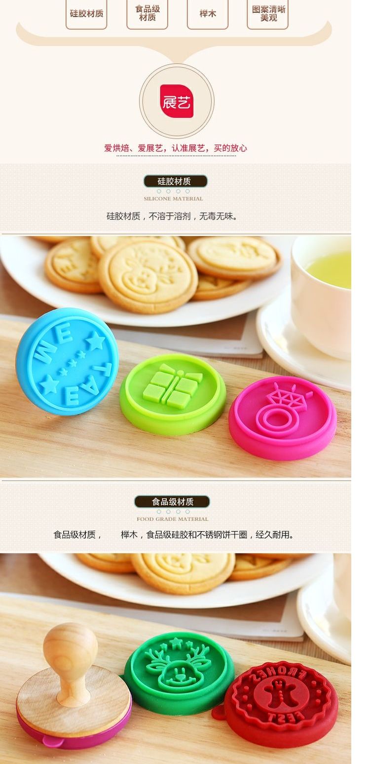 Triển lãm nghệ thuật Giáng sinh phim hoạt hình cookie khuôn in tự làm con dấu bằng gỗ xử lý khuôn silicone - Tự làm khuôn nướng các loại khuôn làm bánh