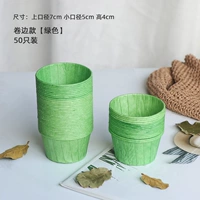 Зеленая качалка [50]