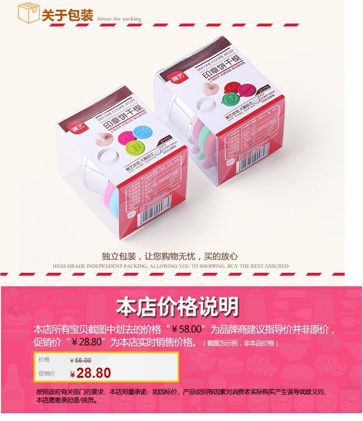 Triển lãm nghệ thuật Giáng sinh phim hoạt hình cookie khuôn in tự làm con dấu bằng gỗ xử lý khuôn silicone - Tự làm khuôn nướng các loại khuôn làm bánh