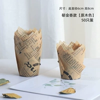 Чашка хруппа хаки [50]