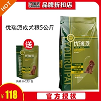 Thức ăn cho chó Yourui chó nhỏ chó trưởng thành thức ăn chính 5kg Teddy VIP hơn Xiong Bomei hạt cho chó