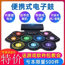 Portable folding hand roll electronic drum set Drum beginner electric drum Adult childrens percussion jazz drum Home practice