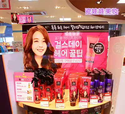 Spot Korea Amore Amore Beauty Fairy 2X Curly Hair Elastin 150ml Hair Care Natural 