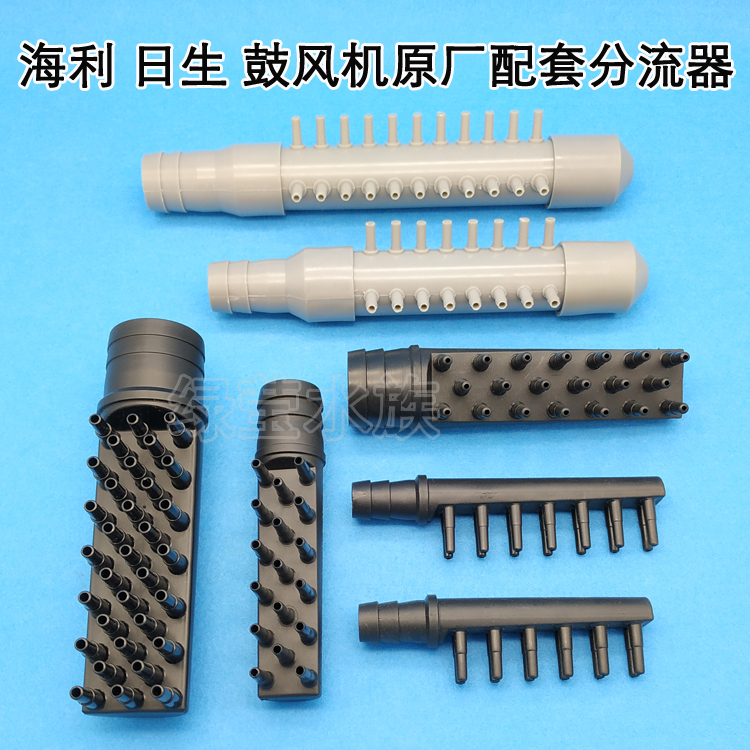 Risheng Gf Hailey Vb Series Blower Vortex Jet Aerator Diverter Gas Exhaust Distributor Accessories