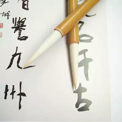 Kaneyama Hair Painting Yuwei Pen Shop Kaneyama hair brush Calligraphy special brush Four treasures of Wenfang