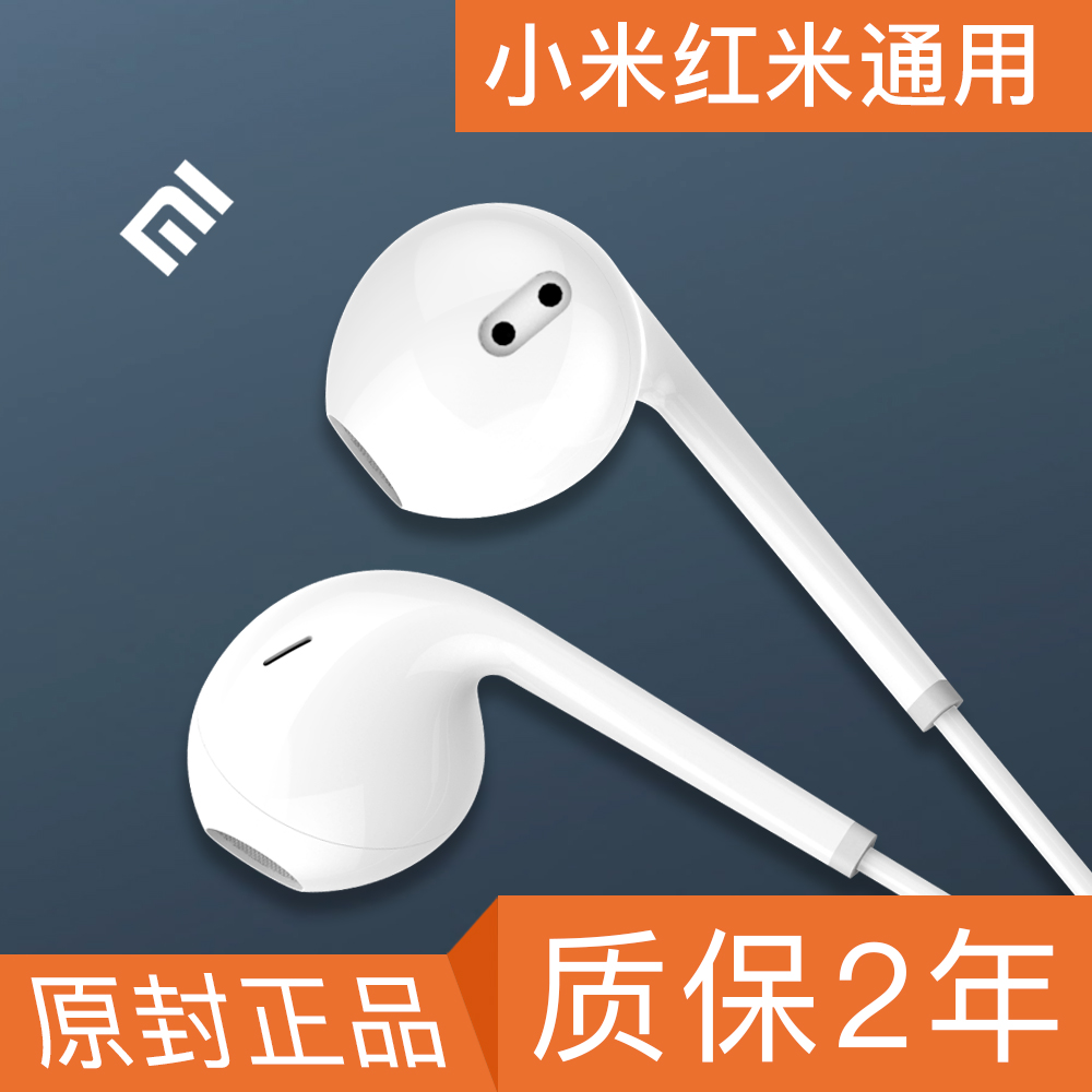Applicable Xiaomi 9 headphones type-c wired 10s 8 9se Universal typec-in-ear type 11ultra original 6x red rice k40 special note9pro