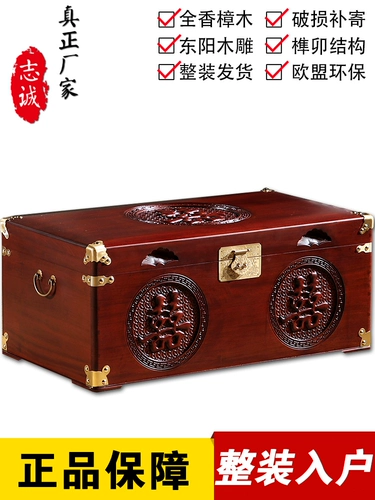 Shuangxi Camphor Camphor Box Прямоугольная тибетская замок