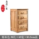 [原木色50×45×83.5cm高 四抽]