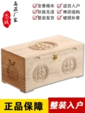 [中式婚庆婚嫁箱全老香樟木箱子全实木箱子衣箱储物箱带锁双喜临门]