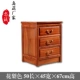 [花梨色50×45×67cm高 三抽]
