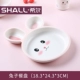 [小兔盘]