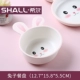 [小兔碗]