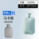 1000ml-maca Qing [Отправить тканевую крышку]