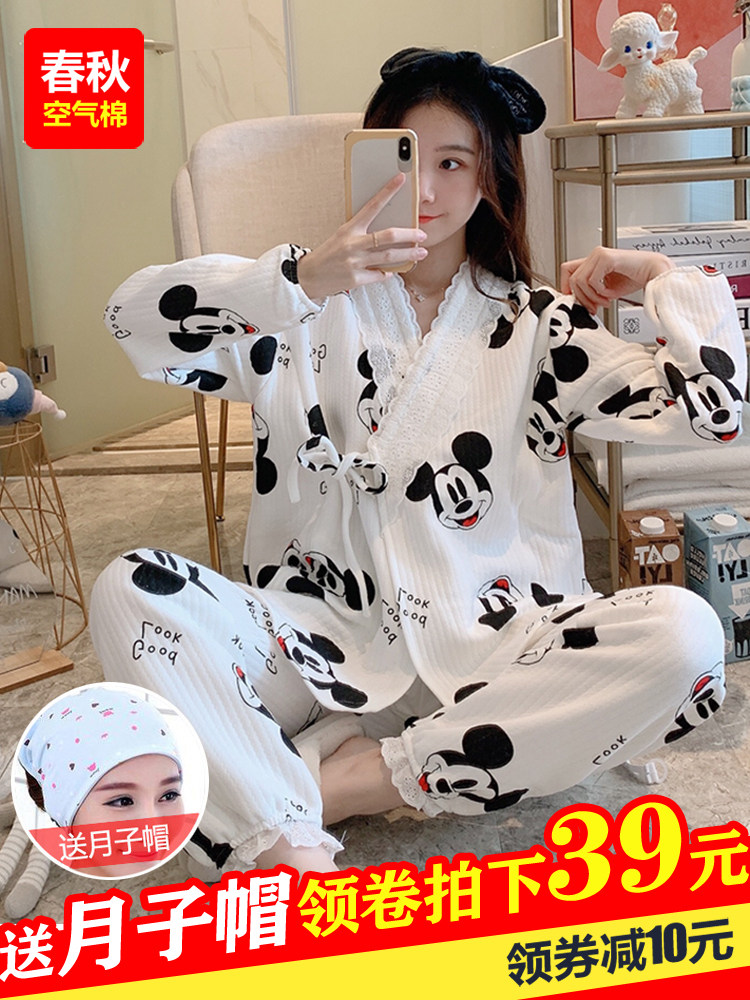 Air cotton maternity pajamas spring and autumn and winter thickened cotton postpartum lactation 7 maternal 6 confinement clothes April 5