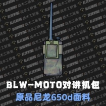 (BLW) MOTO Radio Package Tactical Intercom Package TYR Original Products Flame Retardant 650D Fabric camouflay intercom