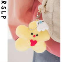 Rusuliang 2021 New cute plush star super cute pendant schoolbag backpack mobile phone keychain jewelry
