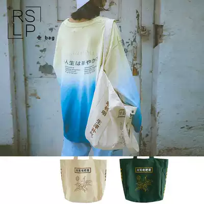 Ruosu Liangpin original homemade national tide wind shoulder large capacity portable canvas tote bag Japanese literary retro