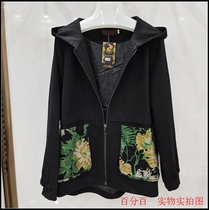 Fengsheng Mother denim jacket short hooded fashion large size color pattern womens loose middle-aged August spring and autumn