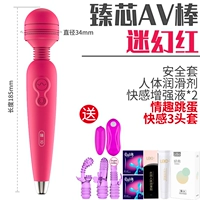 Зарядка AV Vibration Stick [Western Red]+смазка+презерватив+удовольствие