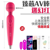 Зарядка AV Vibration Stick [Western Red]+смазка+презерватив+удовольствие жидкость+прыжки с яйцом