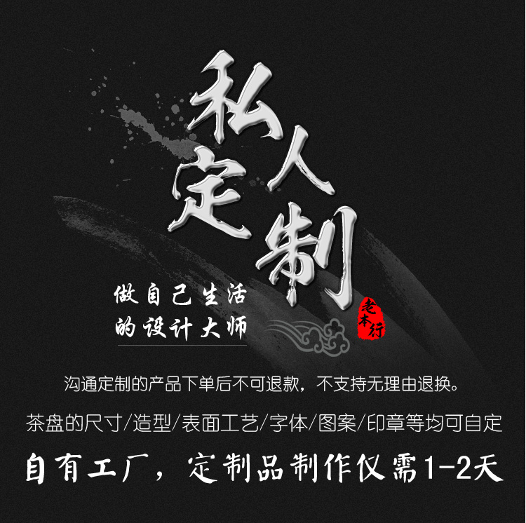 Tự nhiên Wujinshi khay trà hộ gia đình đơn giản toàn đá nhỏ bàn trà phòng khách đá trà kungfu khay trà bộ tách trà