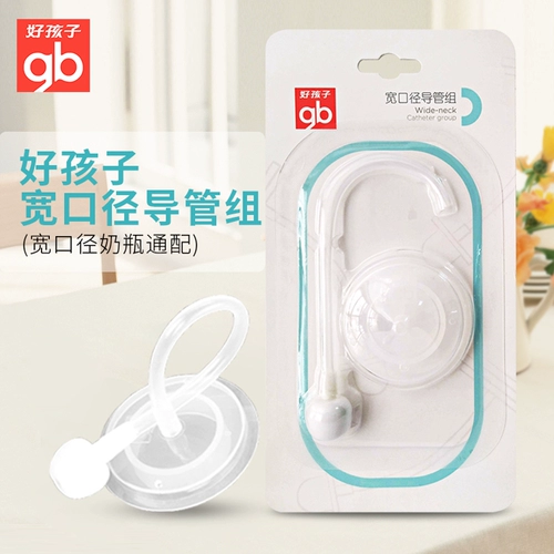 Детское моющее средство для бутылочек, трубочка, универсальная бутылочка для кормления, широкое горлышко