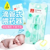 Детский дозатор лекарств для новорожденных, пипетка, детская трубочка