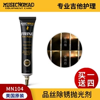 【Pin Sisi Rust -Remoed Practice】 Mn104