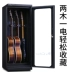 Guitar chống ẩm hộp dụng cụ hút ẩm sấy hộp violin điện guitar điện guitar acoustic hút ẩm an toàn tủ bảo trì - Phụ kiện nhạc cụ