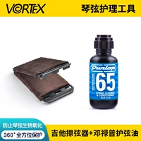 Гитарные струны+Dunlop Guitar Guard Oil