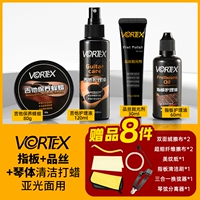 Грипка+Фили+Цин