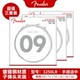 SF Express [Специальное предложение из трех комплектов!3250LR, никелированная сталь 0946] Умеренное ощущение, пулевидный конец.