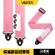Sunset Pink [Подходит для электрогитары/баса] VT-50PK
