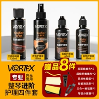 [Профессионал] Четырехпальный набор фортепиано Advanced Care/Light Surface для световой поверхности