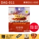 DAG-011