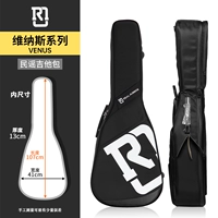 Венера Венера [народная гитара]