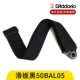 Скейт доска Black 50ball05