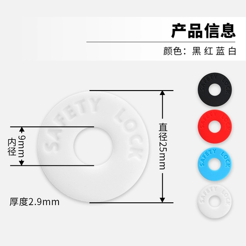 Гитара, подтяжки, замок, резиновая нескользящая защитная застежка, безопасная силикагелевая прокладка с аксессуарами, противоскользящая пряжка