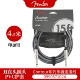 SF Express [серия Contour] 4,5 м двойная прямая голова Inca Silver + подарок