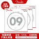 SF Express [Специальное предложение из трех комплектов!3150L Чистый никель 0942】Более легкий на ощупь Скругленный конец