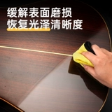 Вихрел бразильский ладонный воск эмилизации электрический китц гитарный бас -лак