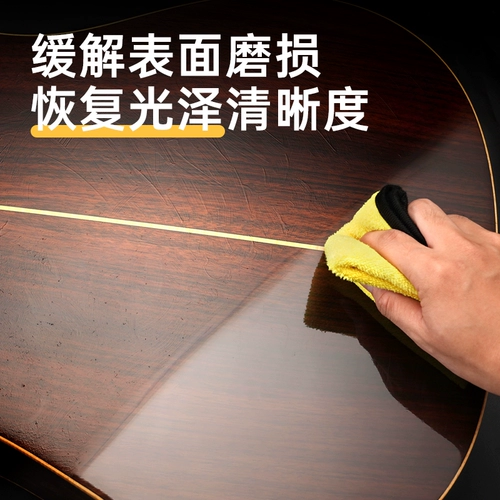 Вихрел бразильский ладонный воск эмилизации электрический китц гитарный бас -лак