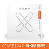 Фосфат XSAPB1047