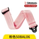Pink 50ball06