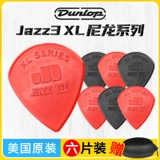 Шесть кусочков Dunlop Dunlop nylon jazz3 xl Повышенные нейлоновые народные слухи древесины