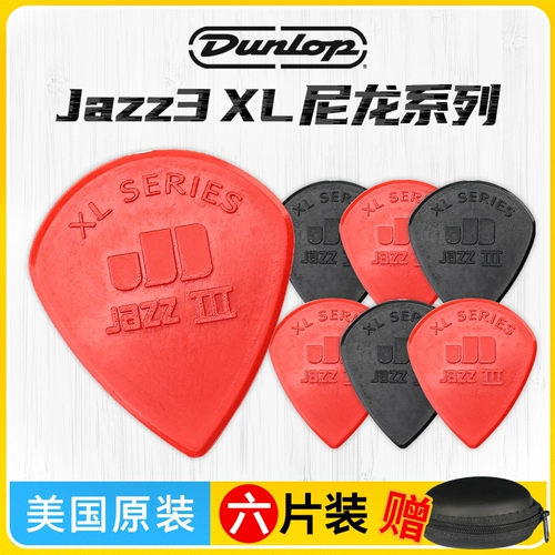 Шесть кусочков Dunlop Dunlop nylon jazz3 xl Повышенные нейлоновые народные слухи древесины