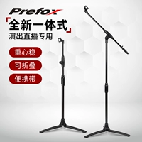 Prefox 鏋 椋庢 敮 туалет