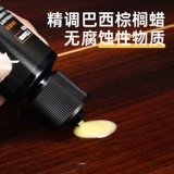 Вихрел бразильский ладонный воск эмилизации электрический китц гитарный бас -лак