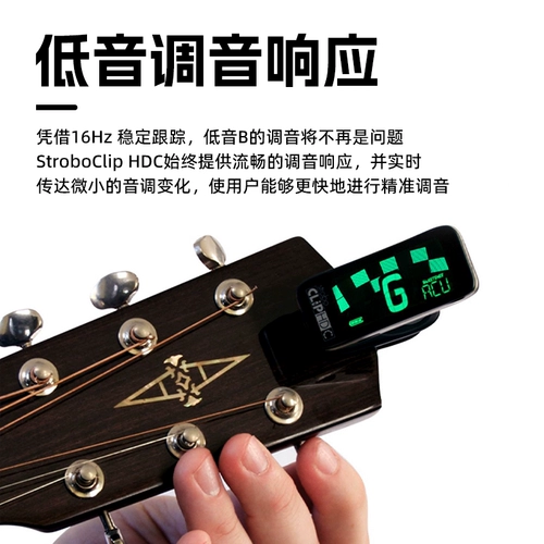 Peterson Bakelite Guitar Strobe Tuner Stroboclip HDC Бас -бас Профессиональный тюнер