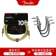 SF Express [Luxury Series] 3 метра с двойной прямой головкой цвета хаки + эффекторный кабель Colin * 3 шт.